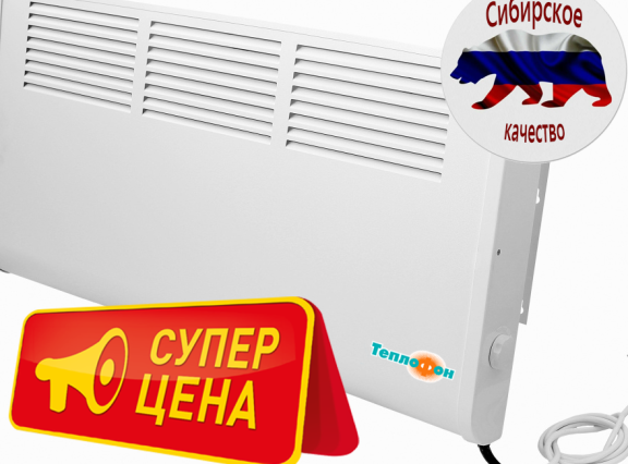 Теплофон-К-2000 ЭВНА-2.0/220
