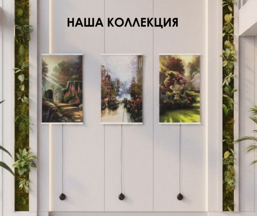 Теплофон декоративно-пленочный обогреватель "в Саду"