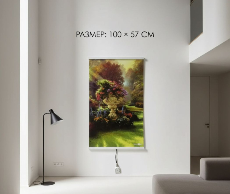 Теплофон декоративно-пленочный обогреватель "в Парке"