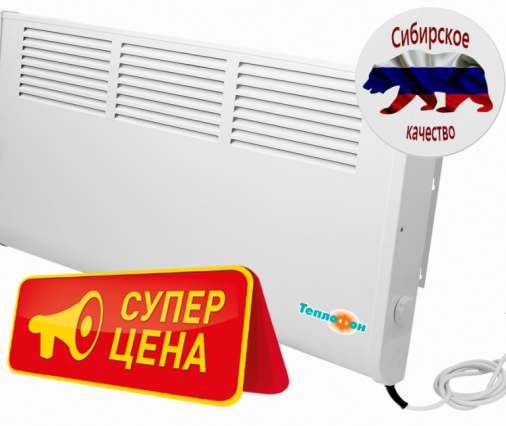 Теплофон-К-2000 ЭВНА-2.0/220