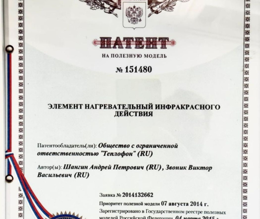 Glassar 800 ЭРГН 0.8 (белый)