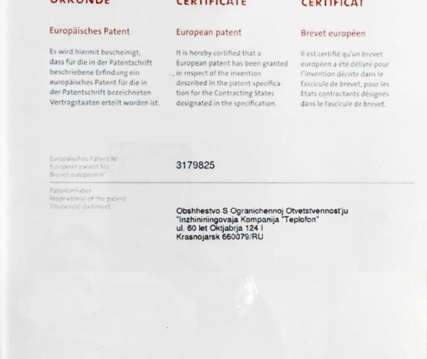 Теплофон GRANIT ЭкоВаТТ 0.5/220 (600 х 600) белый