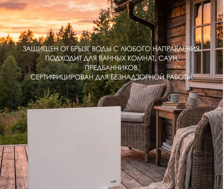 Теплофон GRANIT ЭкоВаТТ 0.5/220 (600 х 600) белый