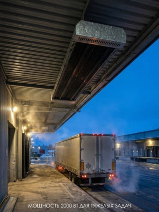 Теплофон Sunrain - 2.0 оцинк