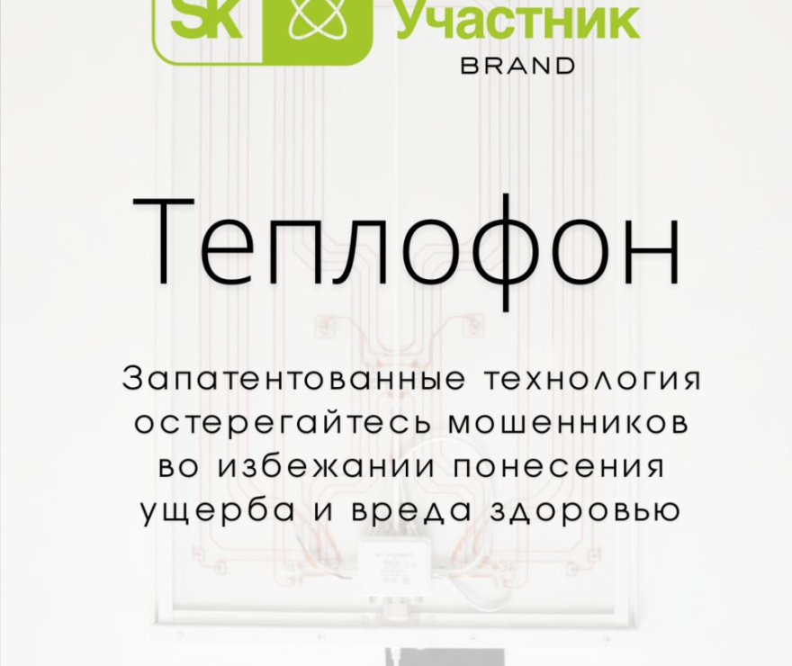 Glassar 600 ЭРГН 0.6 (черный)