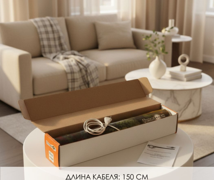 Теплофон декоративно-пленочный обогреватель "в Парке"