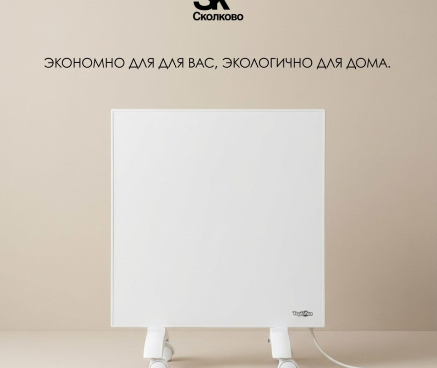 Теплофон GRANIT ЭкоВаТТ 0.5/220 (600 х 600) белый