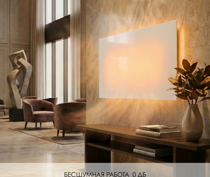 Glassar 800 ЭРГН 0.8 (белый)