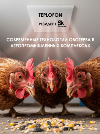 Теплофон-КТ 500 ЭРГНА 0.5/220 (п) инд. уп.