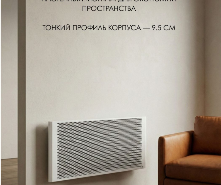 Теплофон-IR 2000 ЭРГУС-2.0/220 