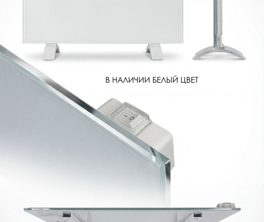 Glassar 600 ЭРГН 0.6 (белый)