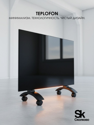 Glassar 600 ЭРГН 0.6 (черный)