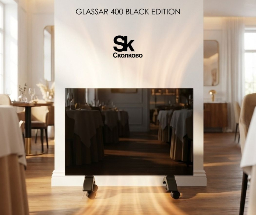 Glassar 400 ЭРГН 0.4 (черный)