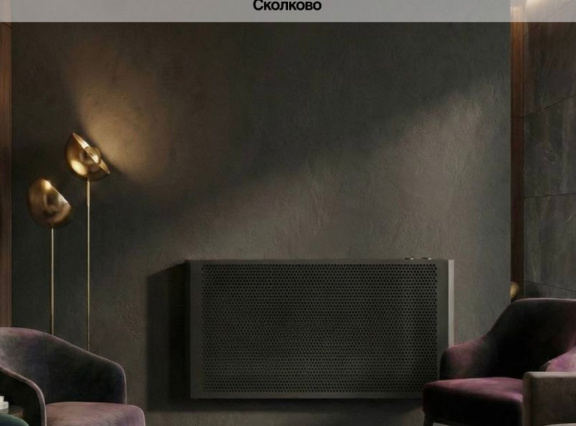 Теплофон-IR 1500 ЭРГУС-1.5/220 черный