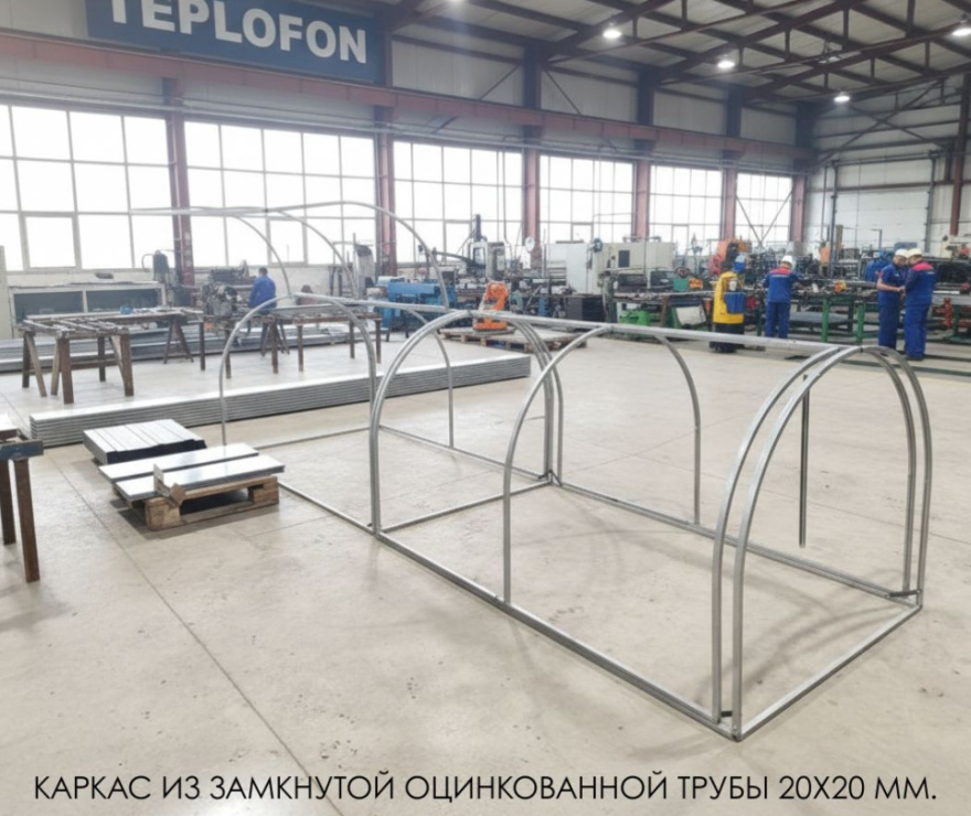 Парник Бабочка 4м