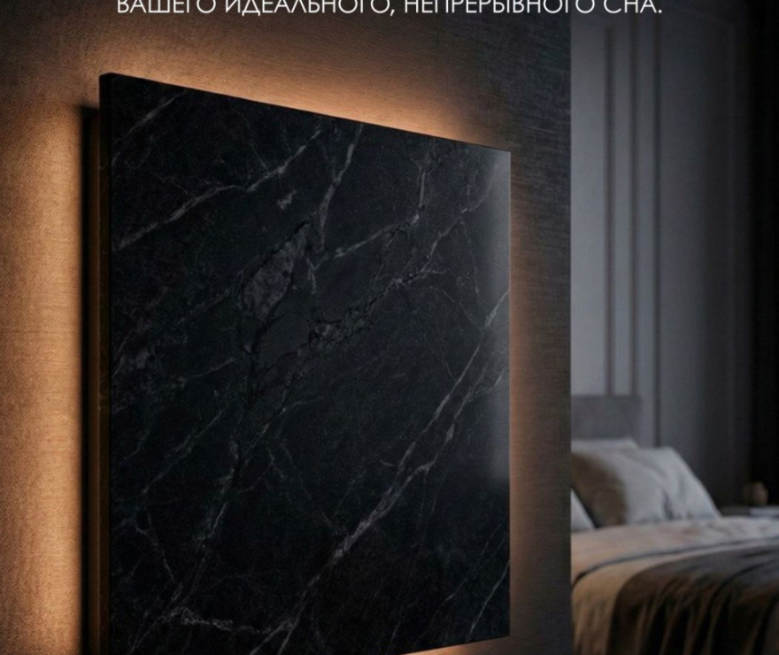 Теплофон GRANIT ЭРГН 0.5/220 (600 х 600) чёрный