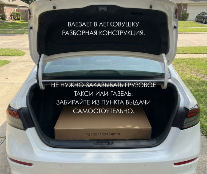 Парник Бабочка 4м