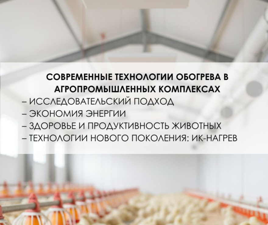 Теплофон-КТ 500 ЭРГНА 0.5/220 (п) инд. уп.