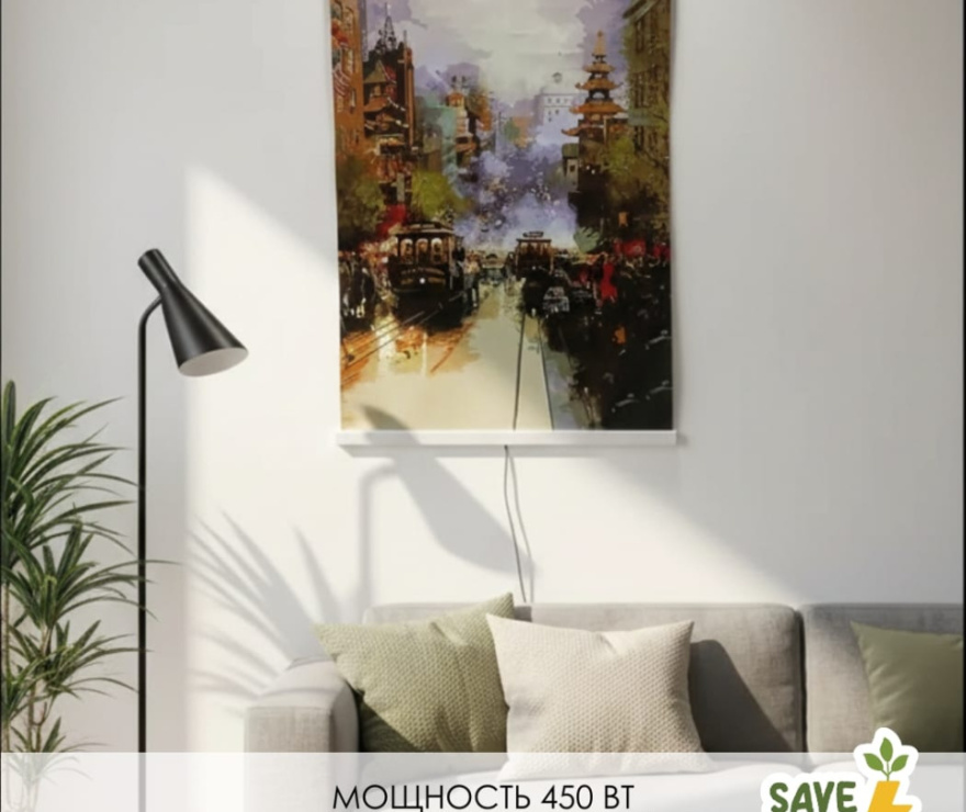 Теплофон декоративно-пленочный обогреватель "в Городе"