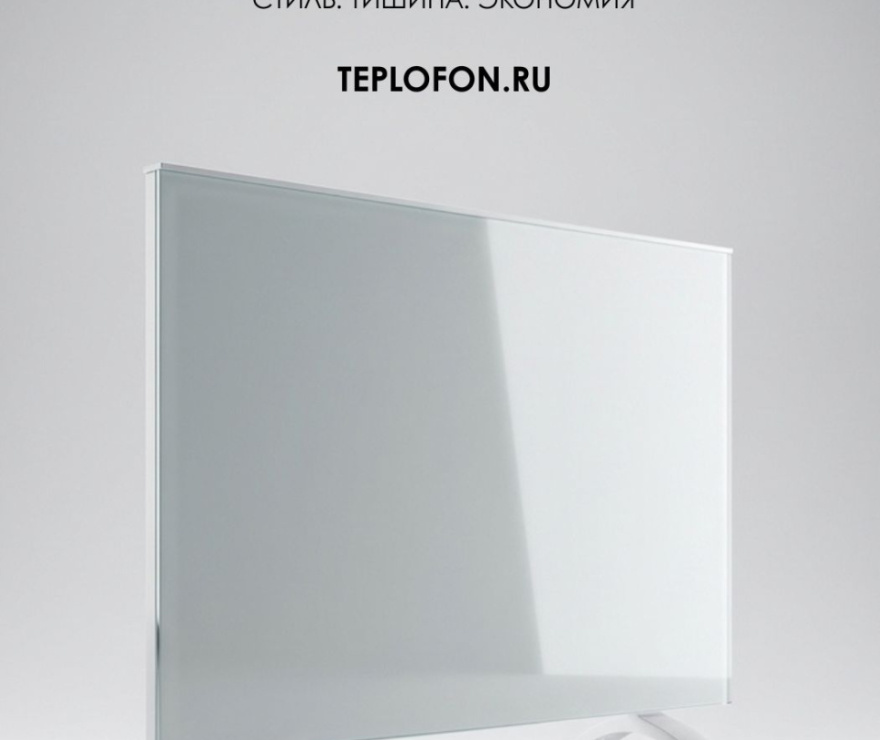 Glassar 400 ЭРГН 0.4 (белый)