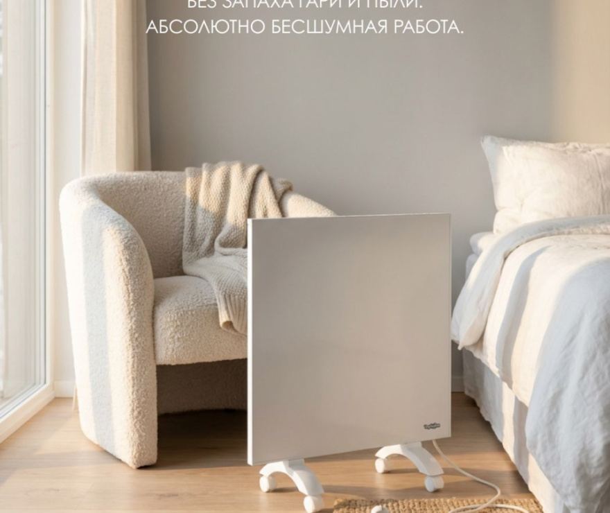 Теплофон GRANIT ЭкоВаТТ 0.5/220 (600 х 600) белый